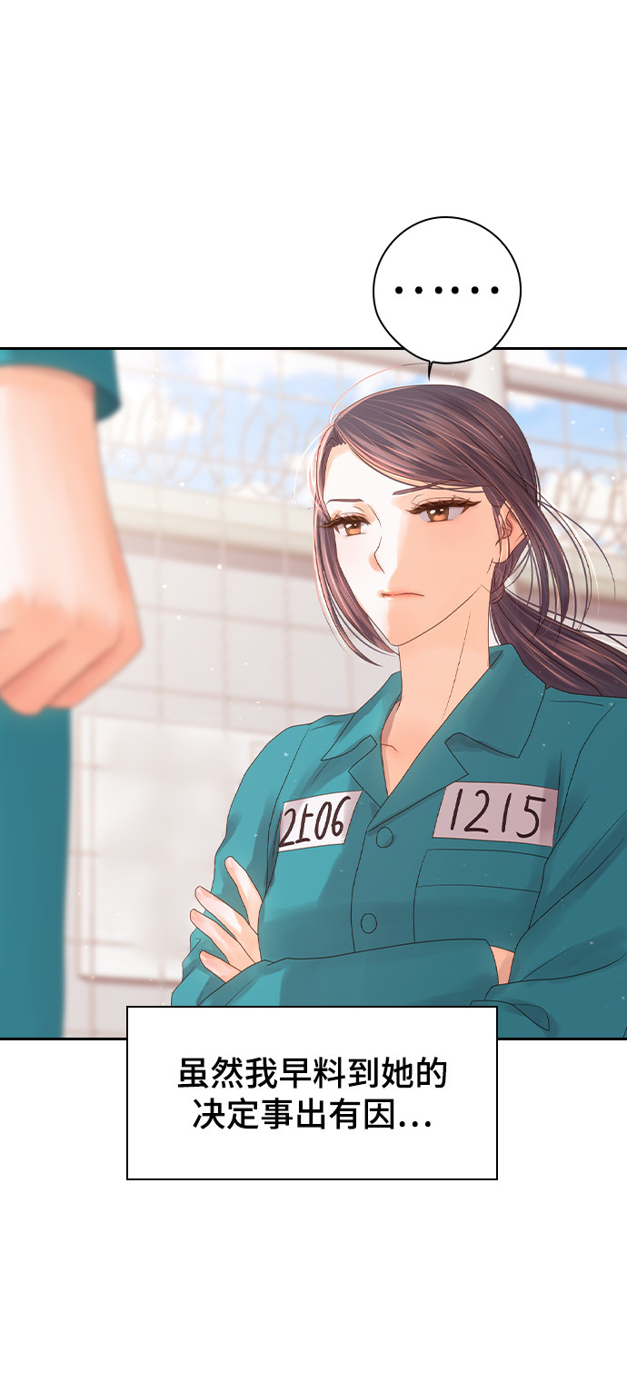 漫画第67页