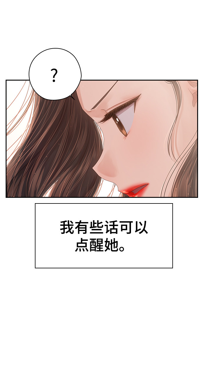 漫画第70页