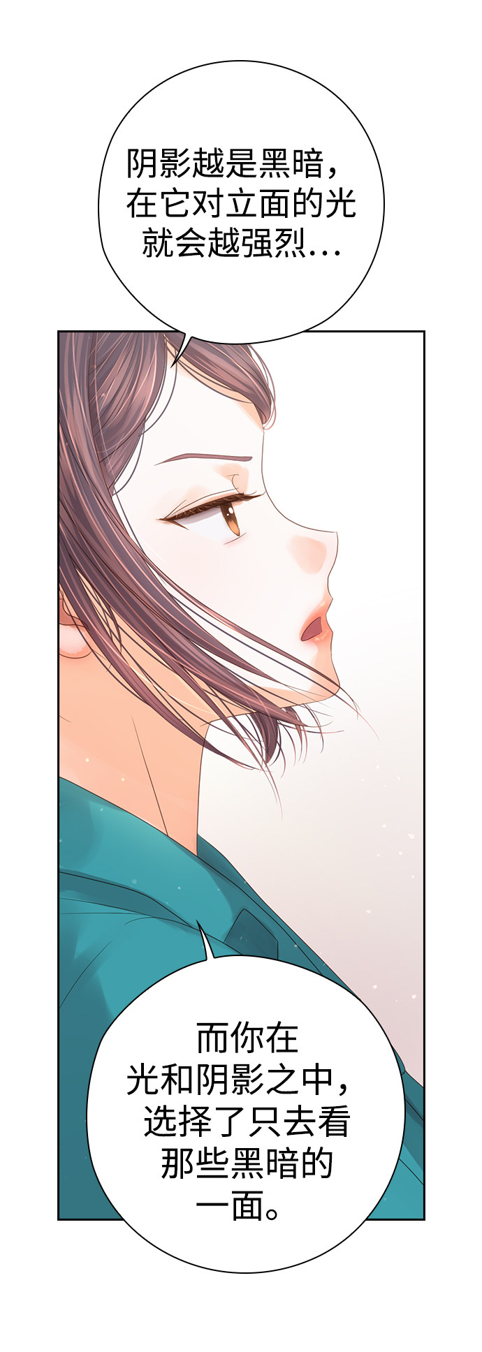 漫画第71页