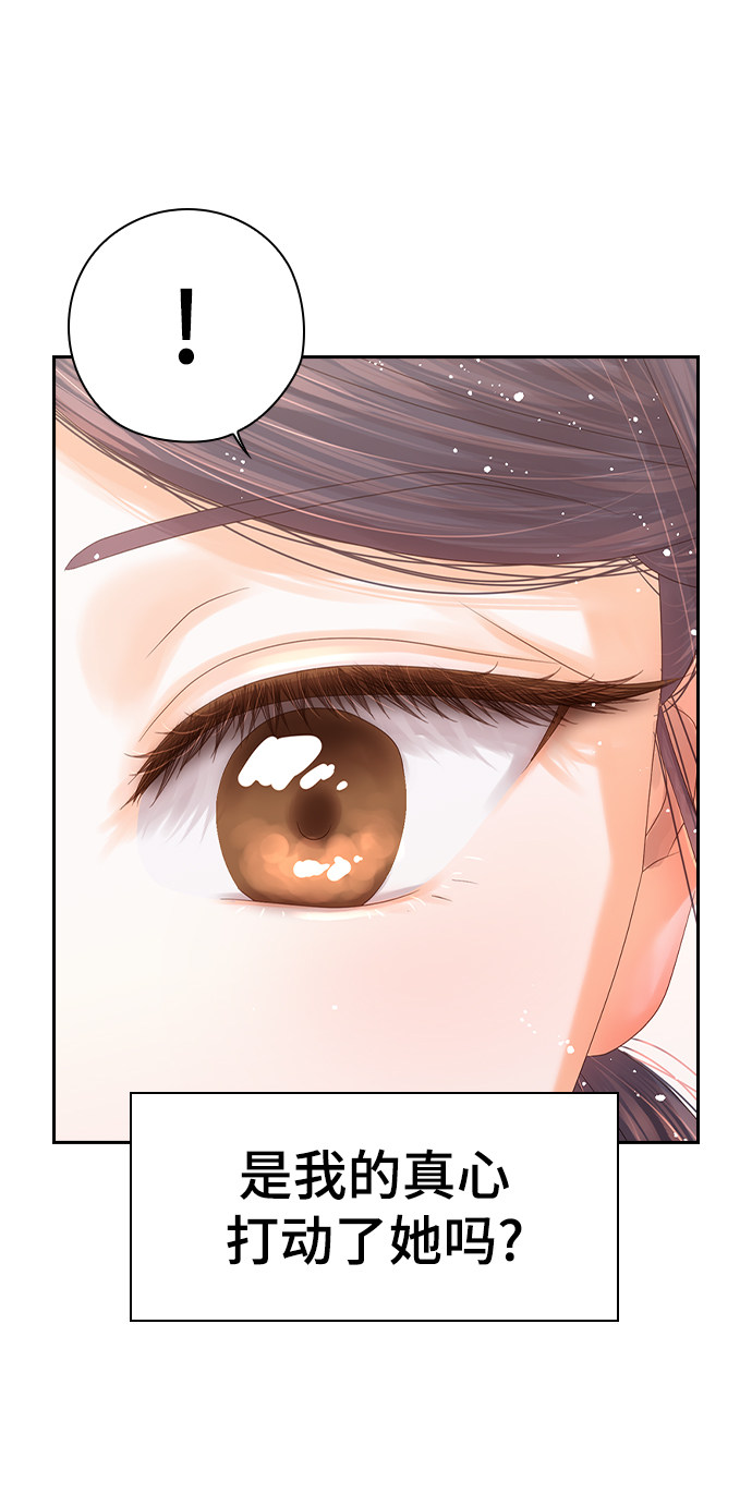 漫画第81页
