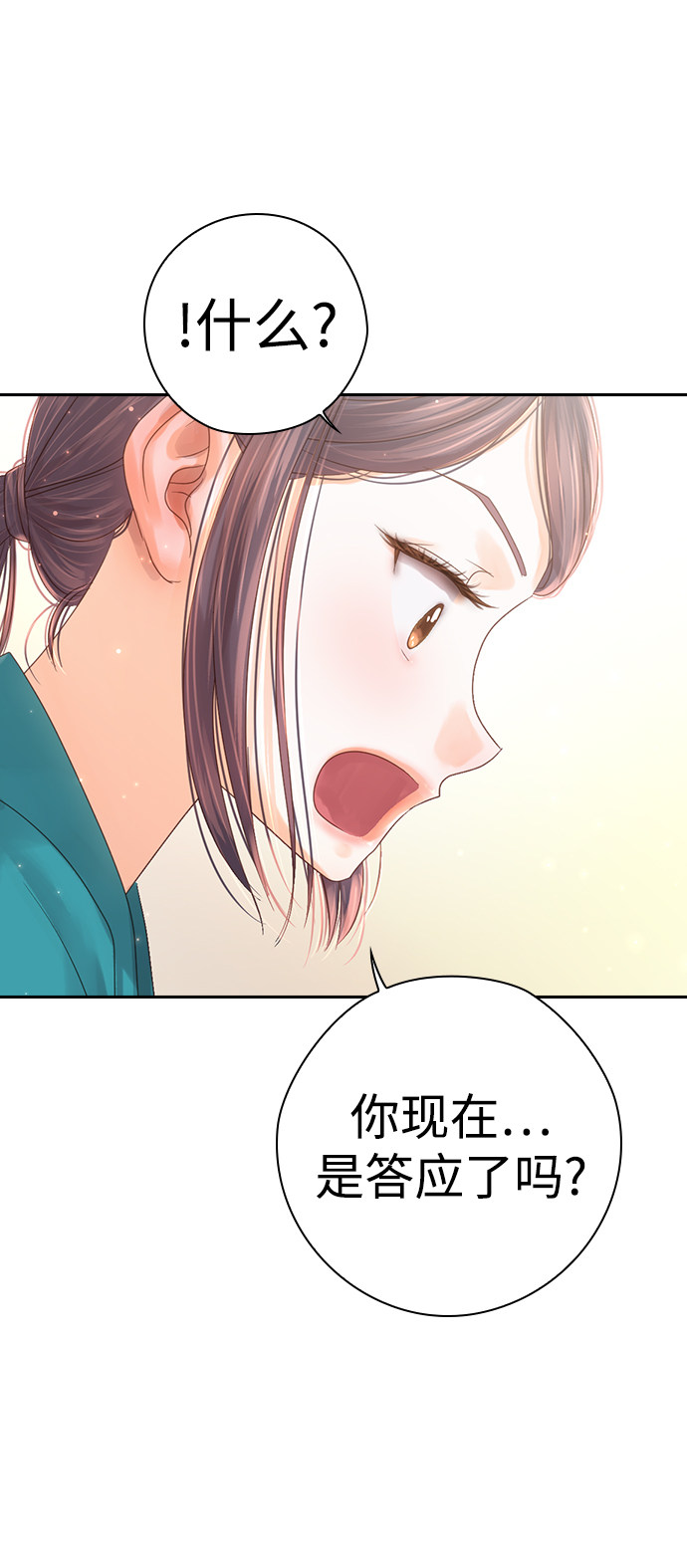 漫画第83页
