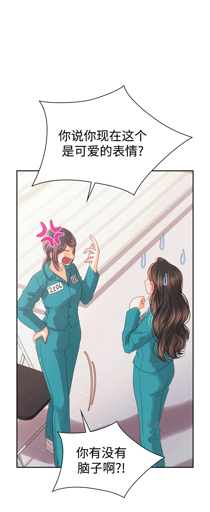 漫画第87页