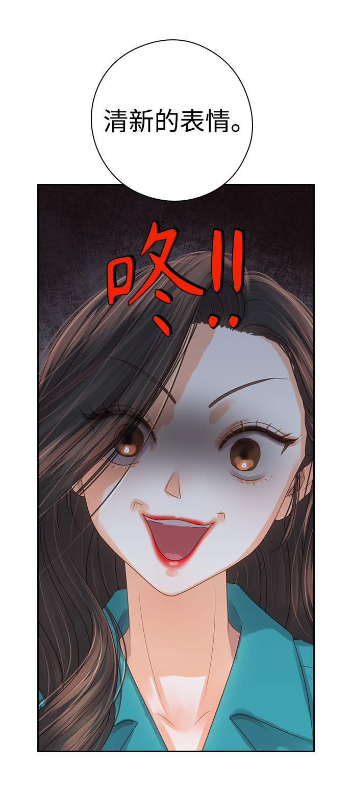 漫画第93页