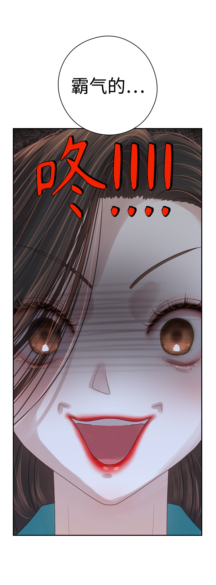 漫画第94页