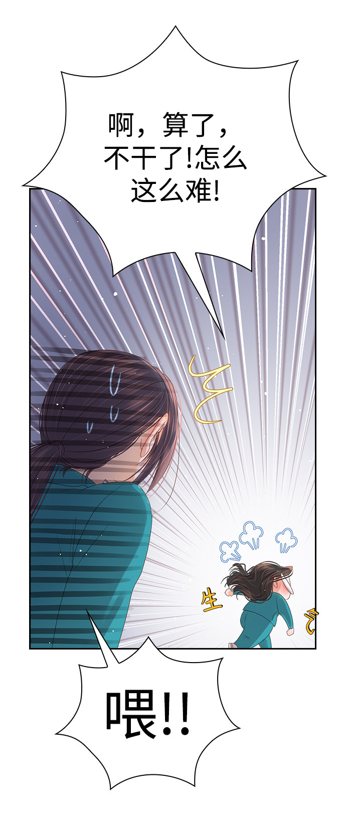 漫画第96页