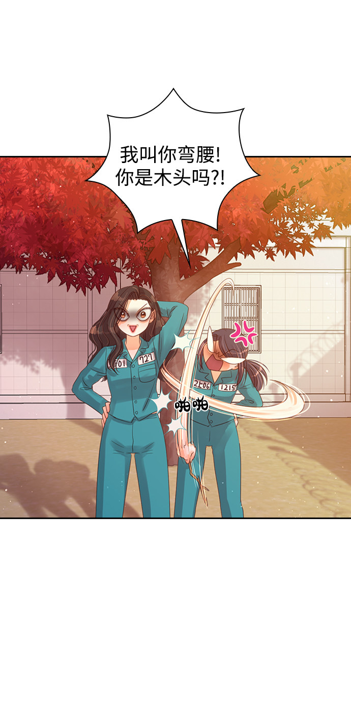 漫画第97页