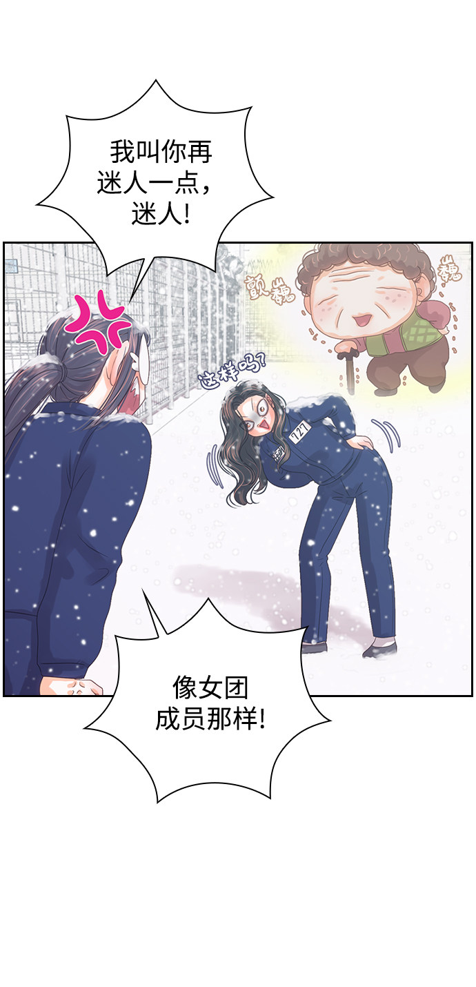 漫画第98页
