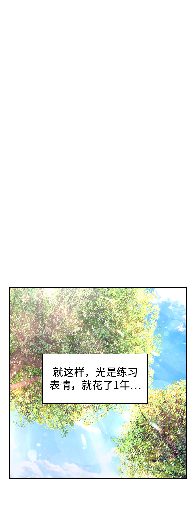 漫画第100页