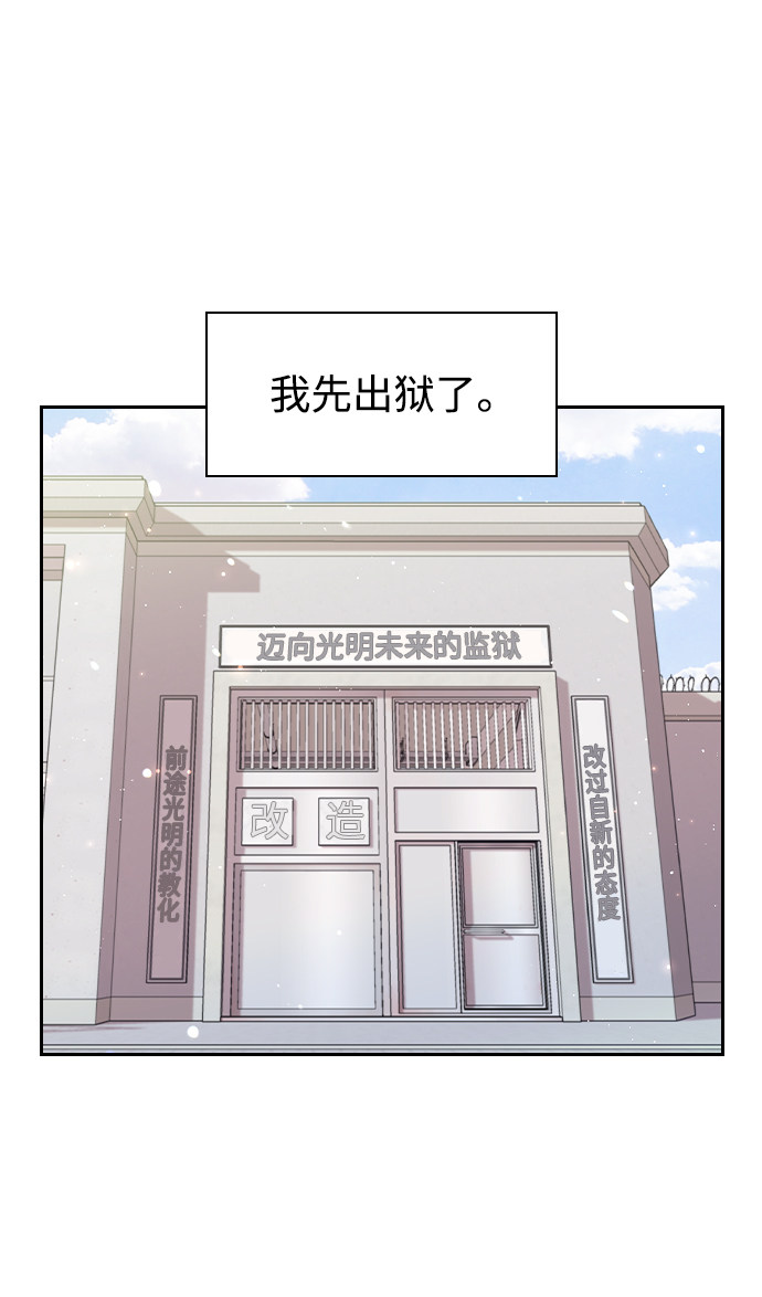 漫画第101页