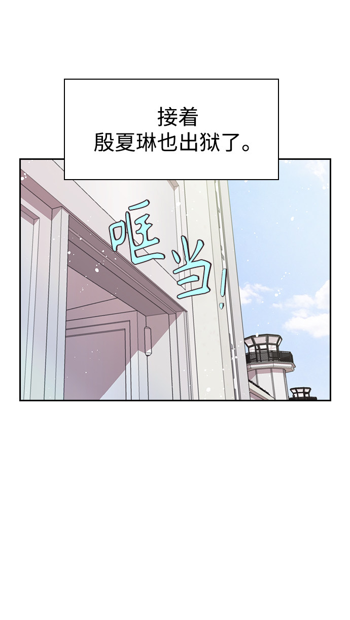 漫画第102页