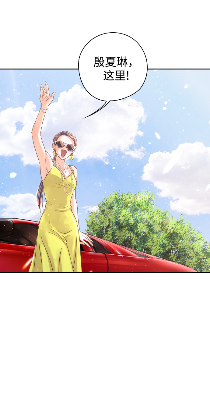 漫画第103页
