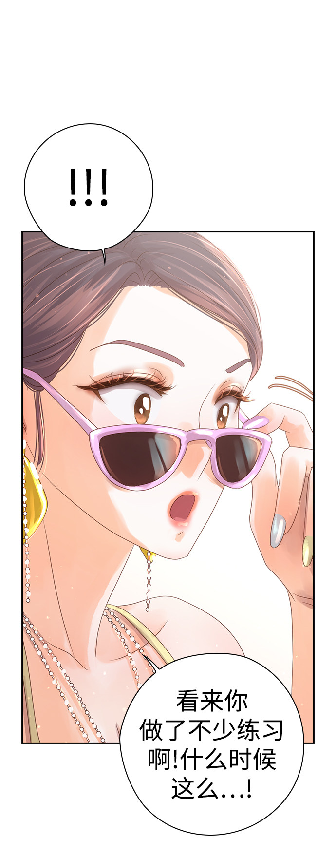 漫画第105页