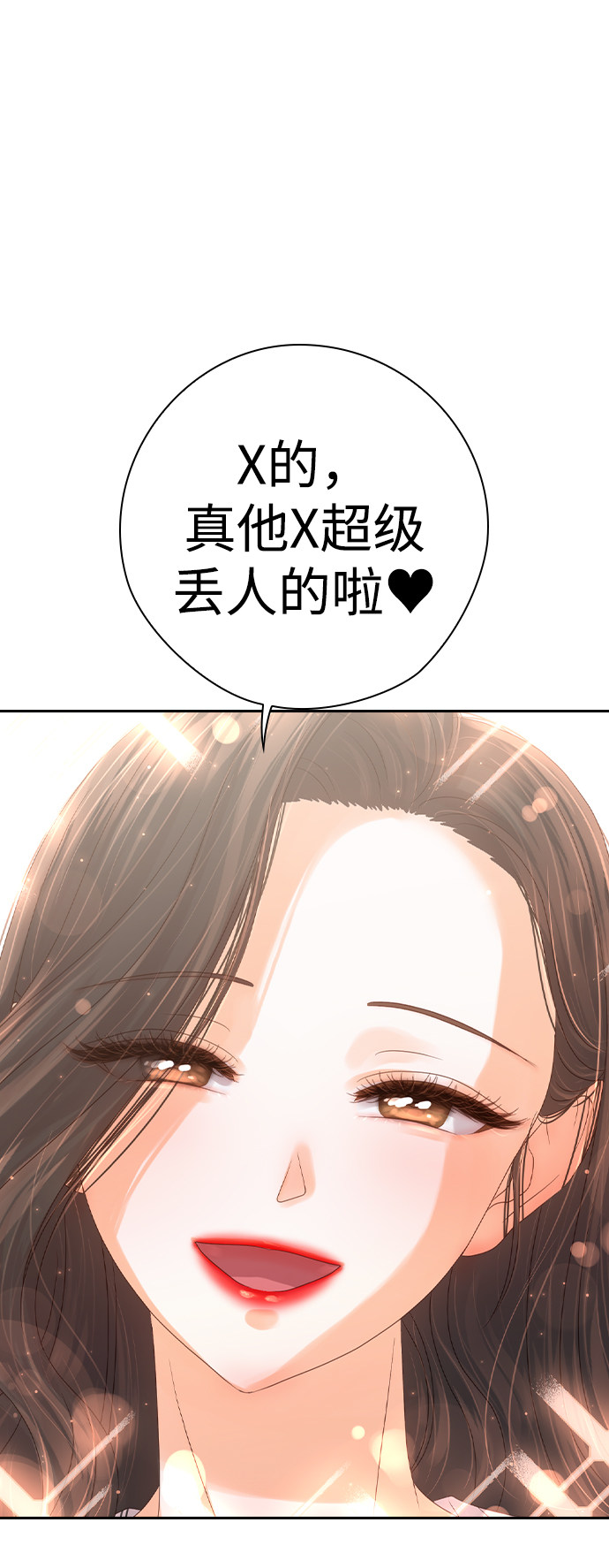 漫画第106页