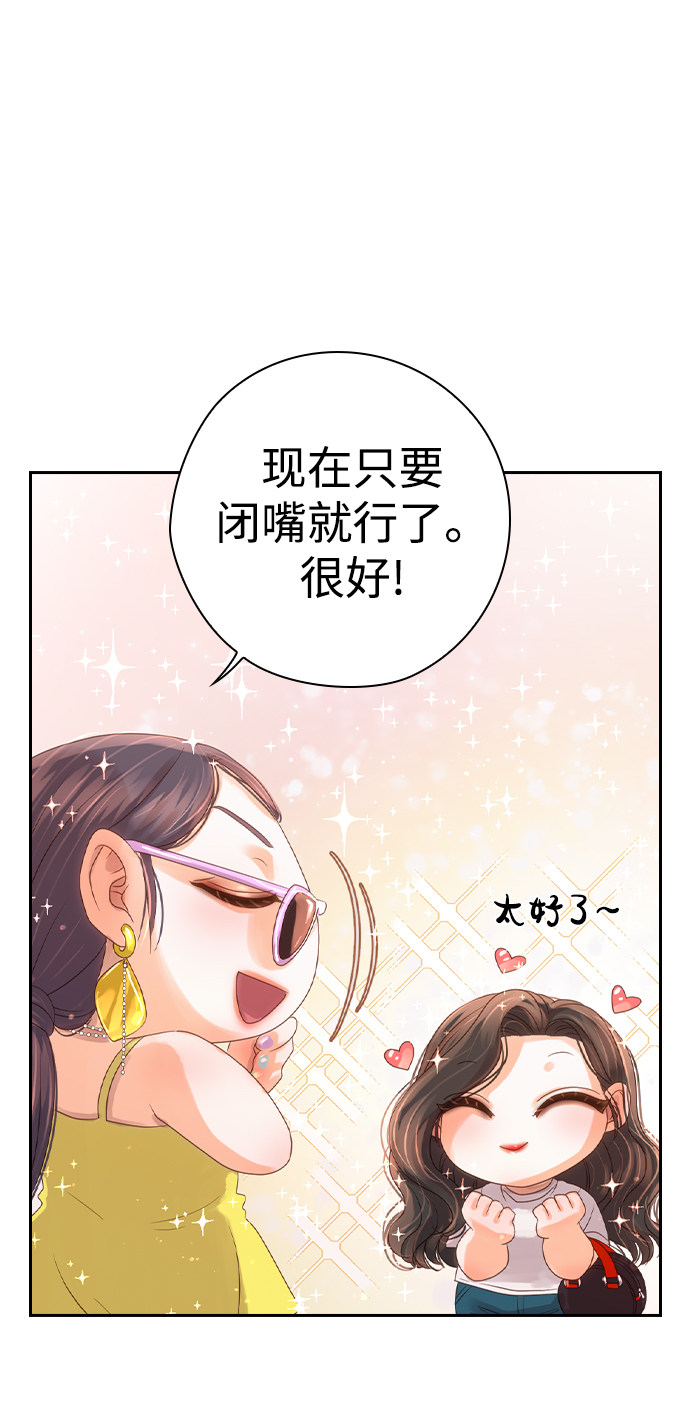 漫画第107页