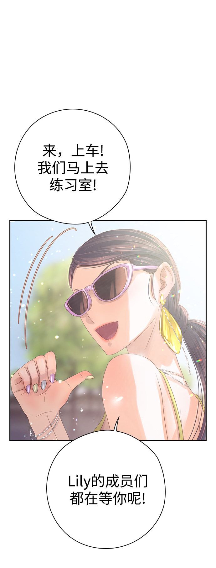 漫画第108页