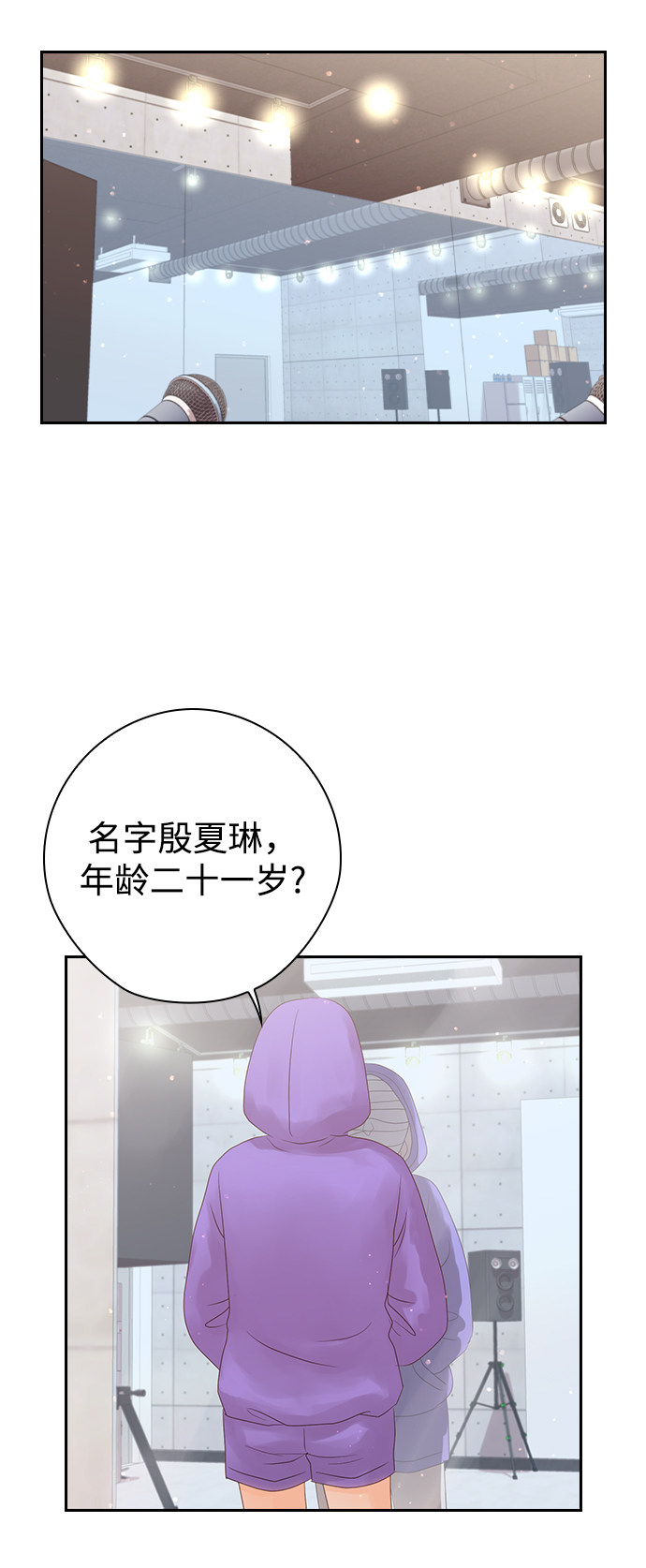 漫画第109页