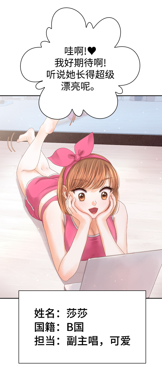 漫画第111页