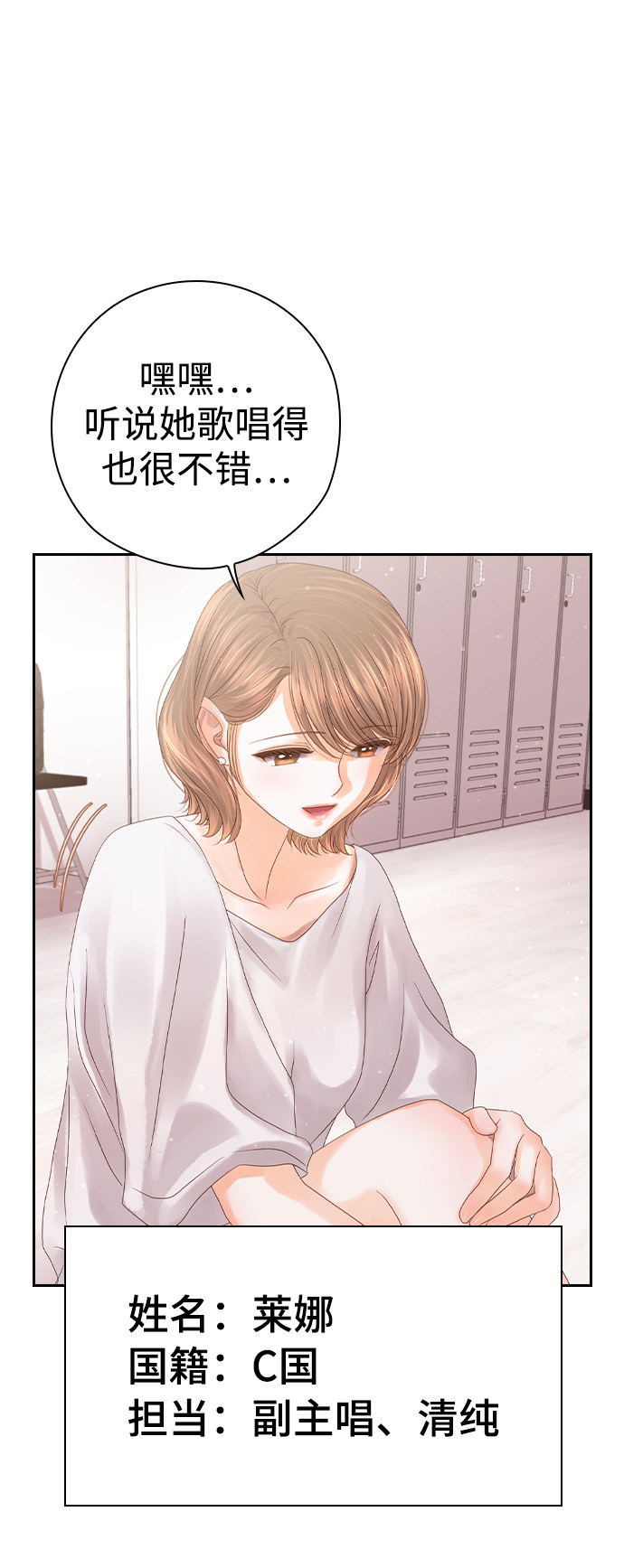 漫画第113页