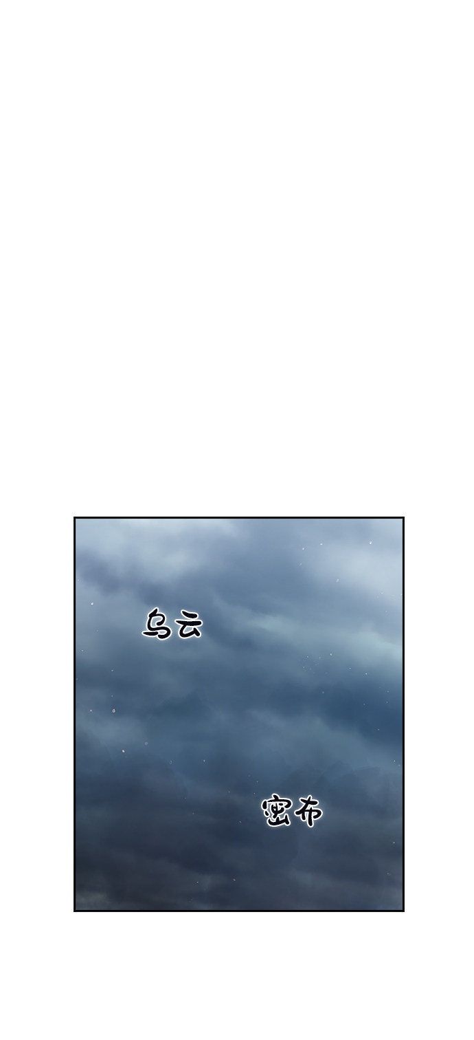 漫画第120页