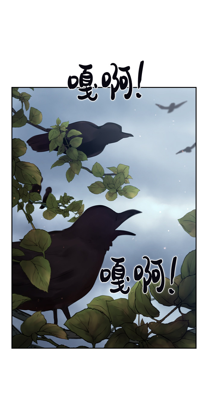漫画第121页