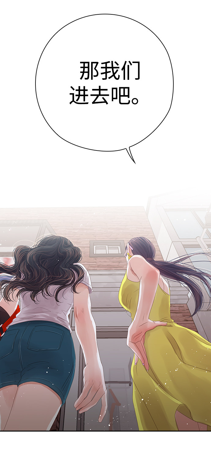 漫画第123页