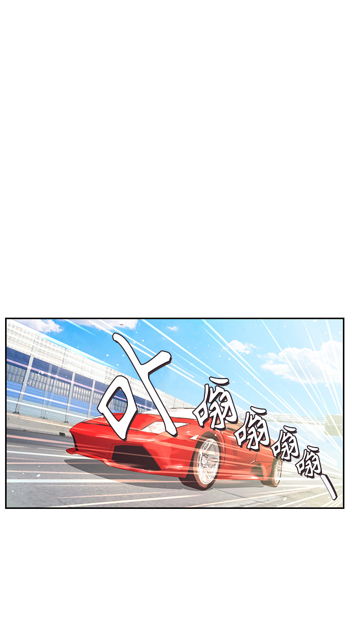 漫画第0页