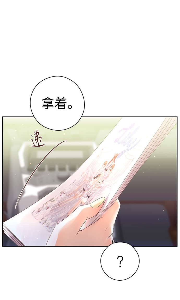 漫画第1页