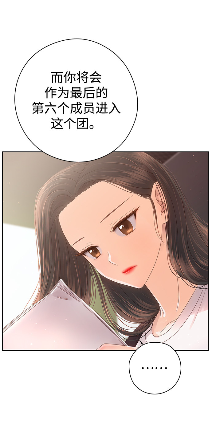漫画第5页