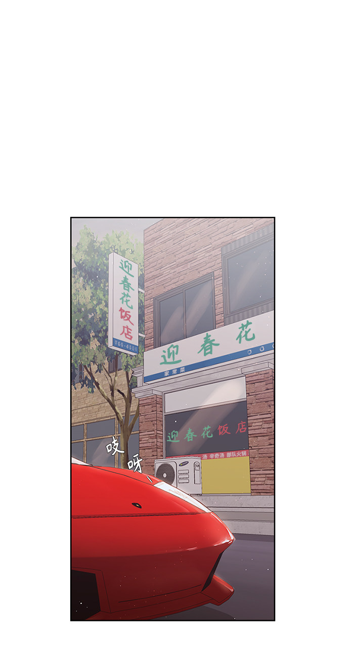 漫画第8页