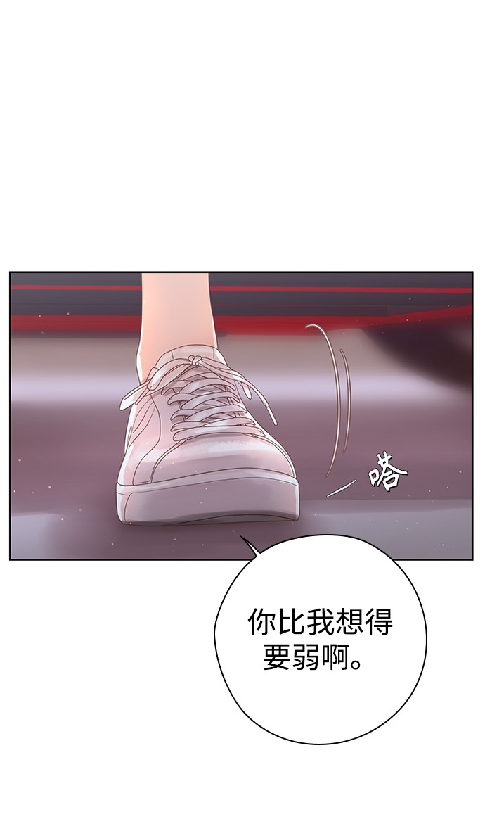 漫画第9页
