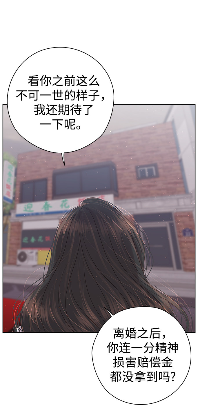漫画第10页