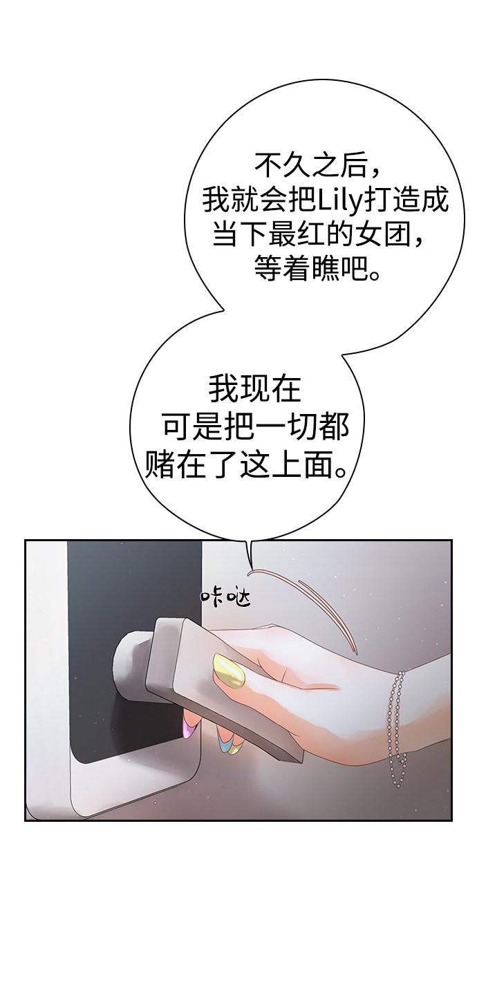 漫画第14页