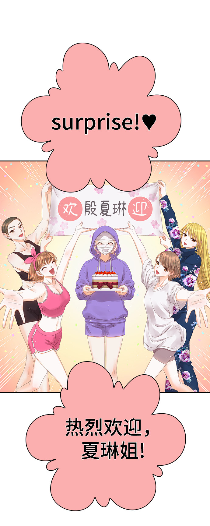 漫画第16页