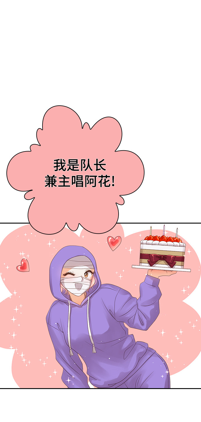 漫画第17页