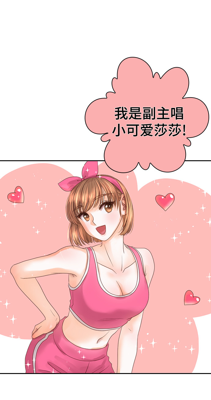 漫画第18页