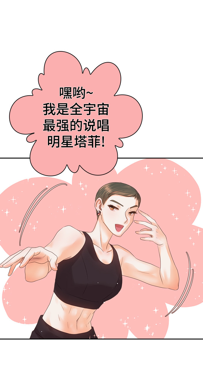 漫画第19页