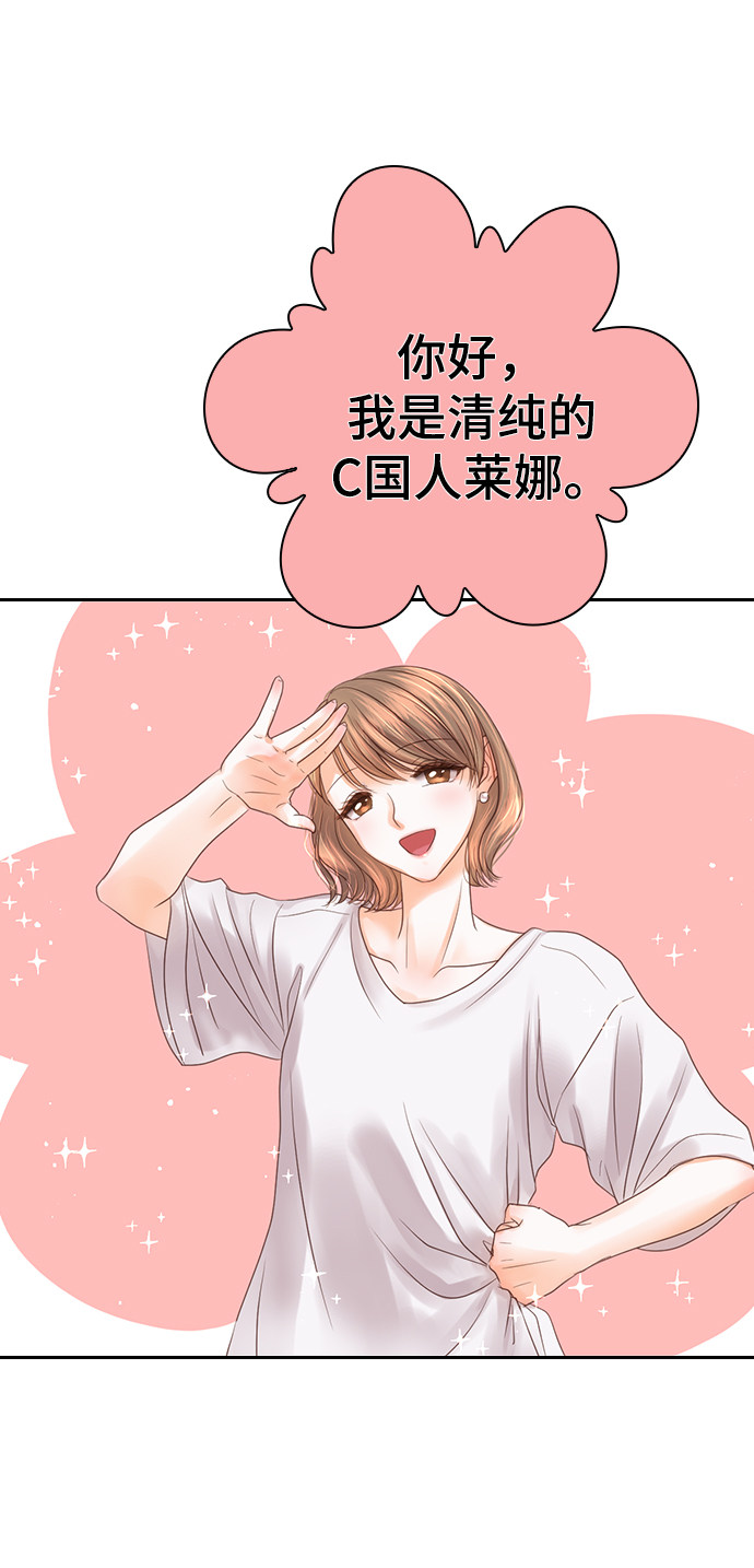 漫画第20页