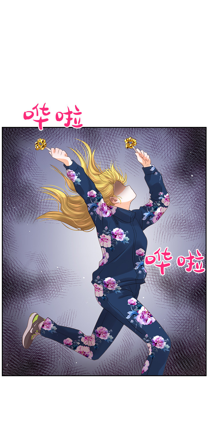 漫画第21页