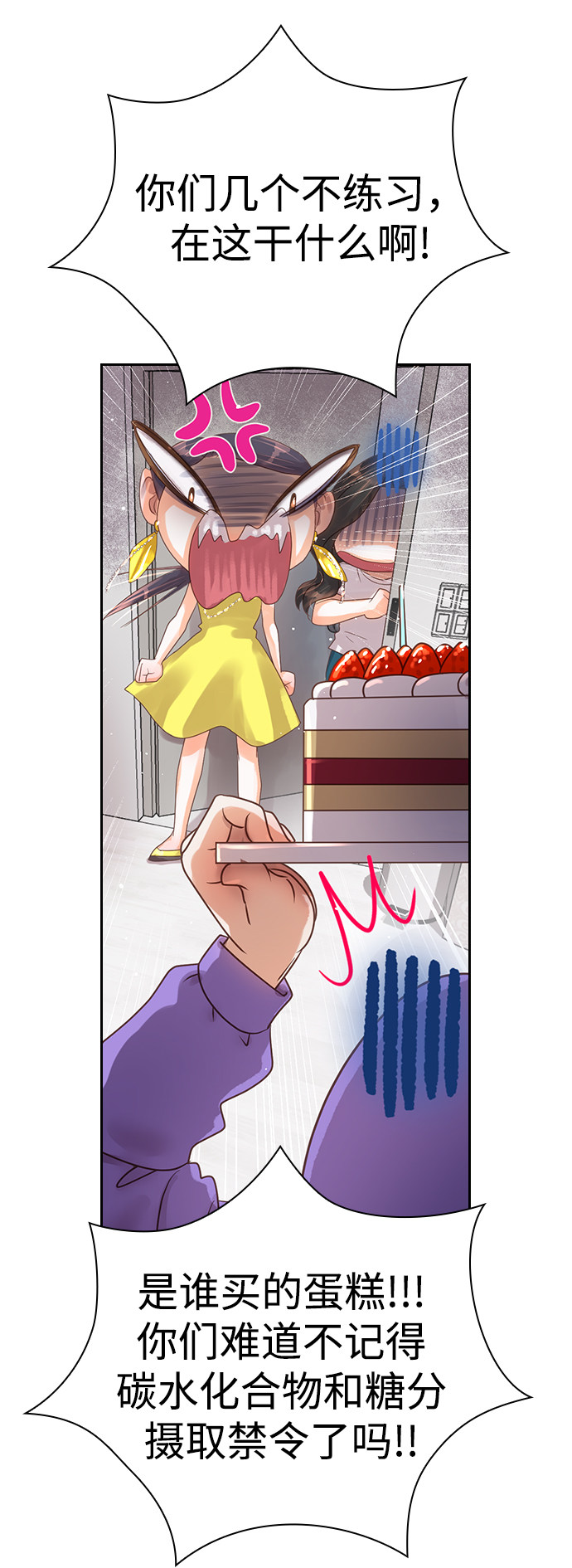 漫画第26页