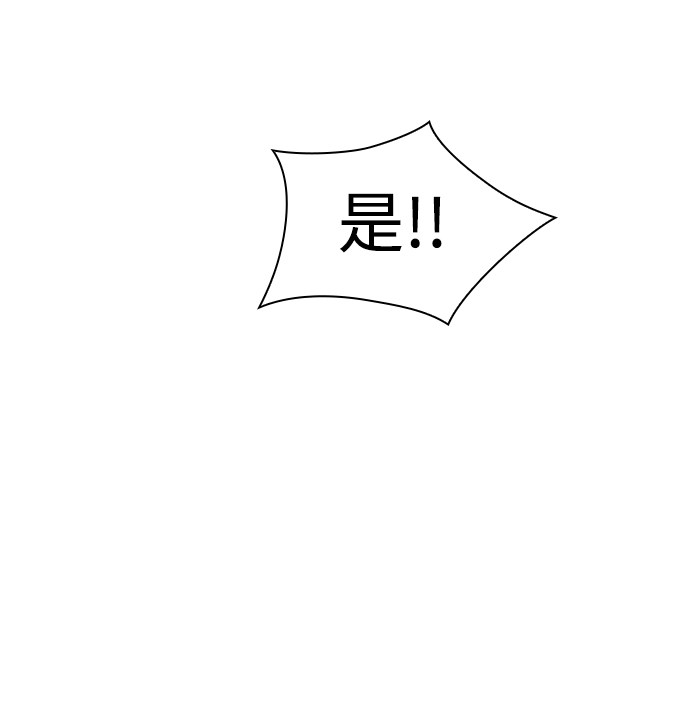 漫画第33页