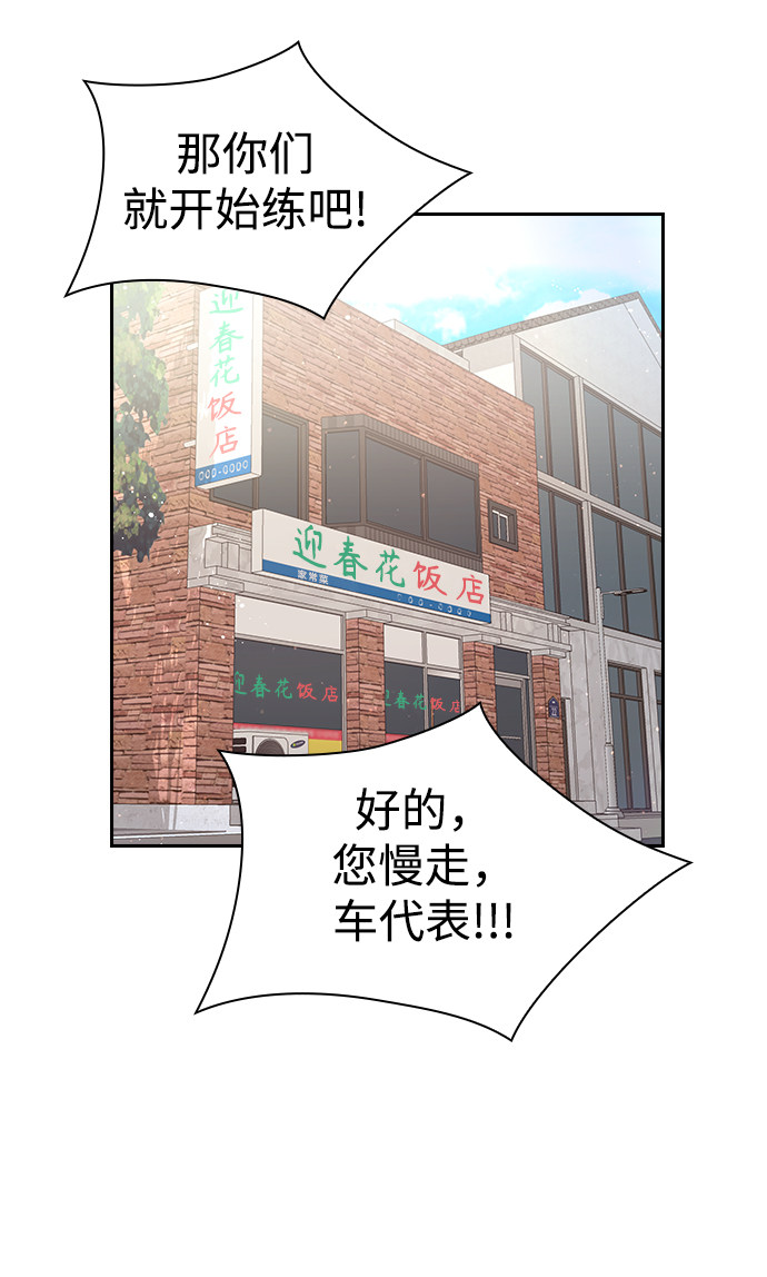 漫画第34页