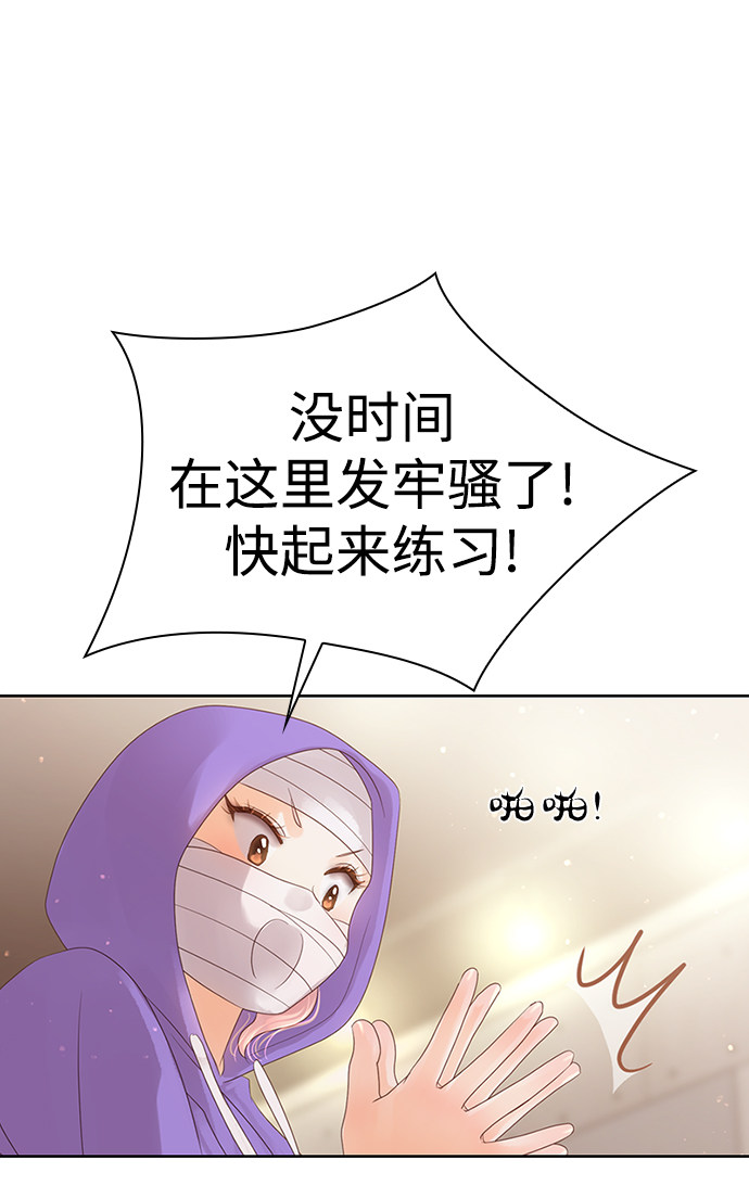 漫画第36页
