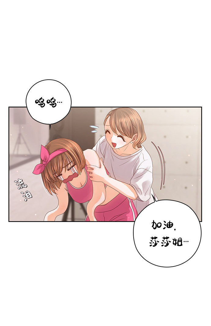 漫画第37页