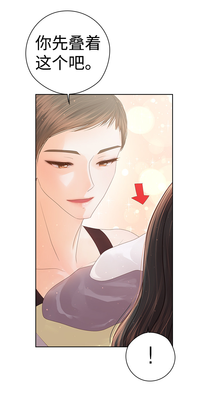 漫画第39页