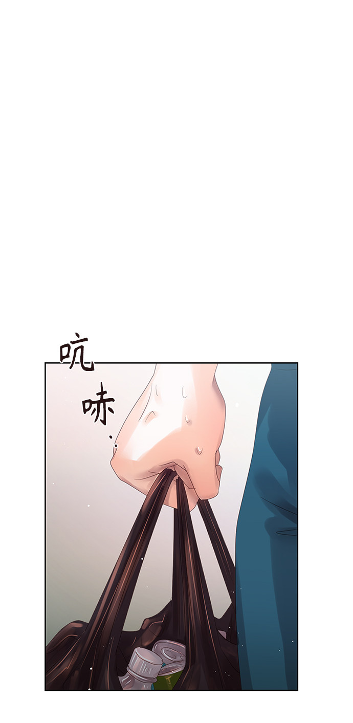 漫画第46页