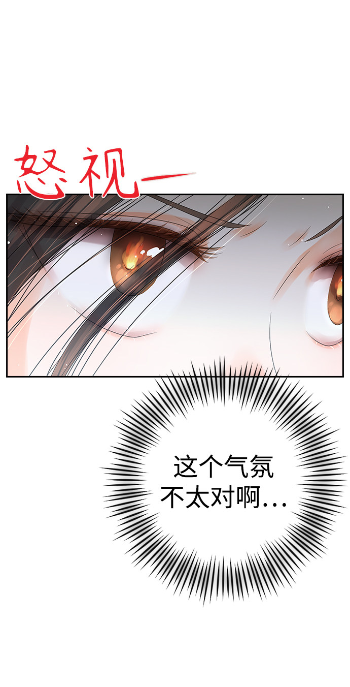 漫画第49页