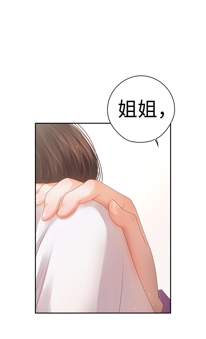 漫画第51页
