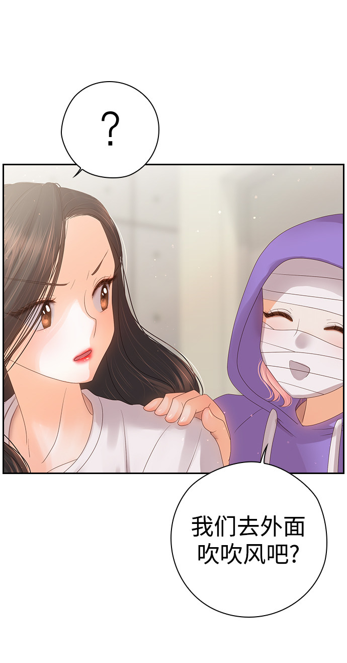 漫画第52页