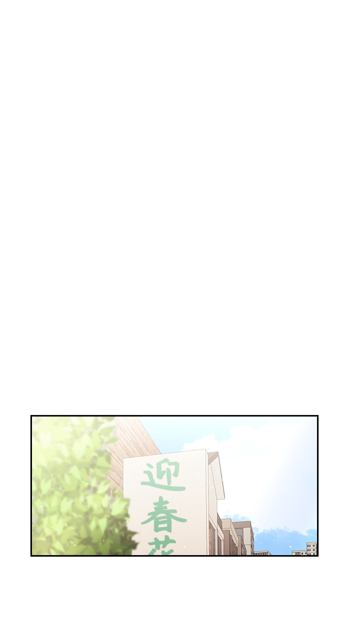 漫画第53页