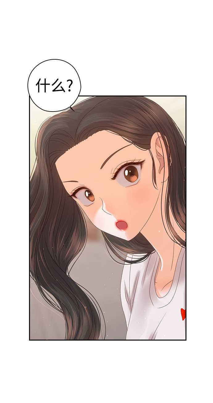 漫画第55页
